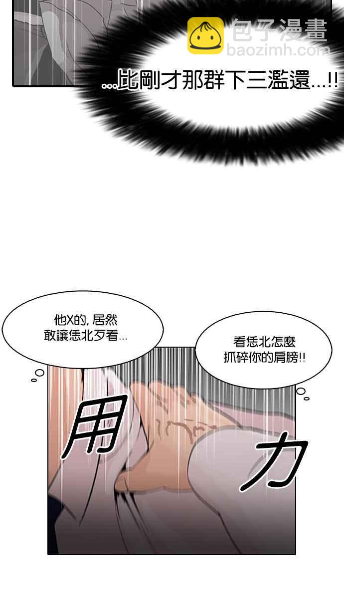 [第128话] 初恋 [02]11