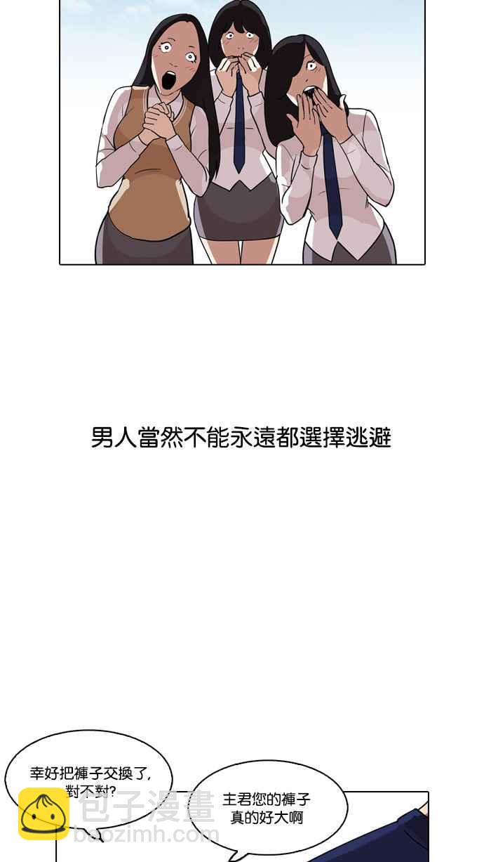 [第128话] 初恋 [02]110