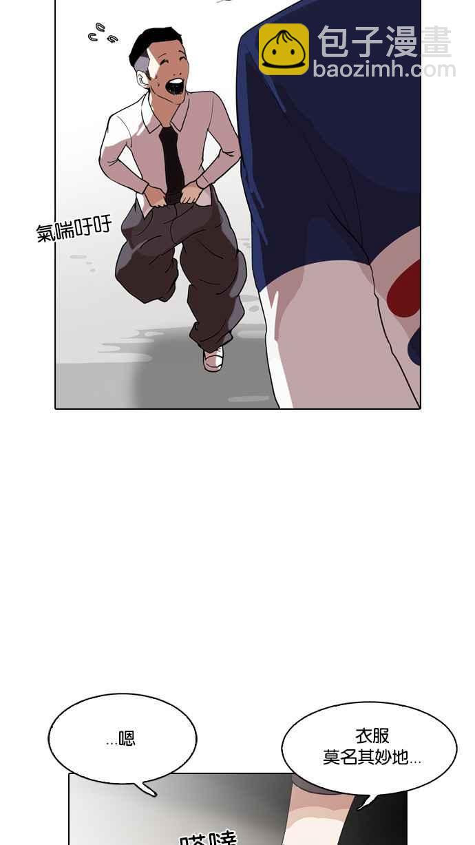 [第128话] 初恋 [02]111