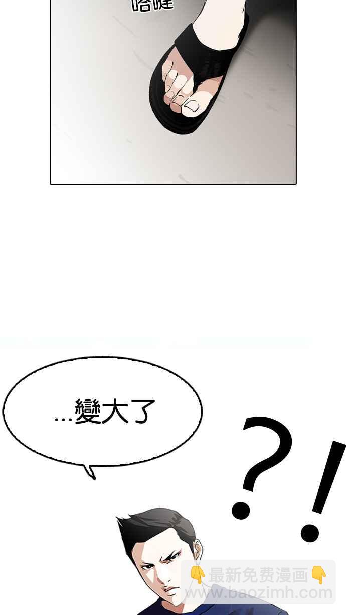 [第128话] 初恋 [02]112
