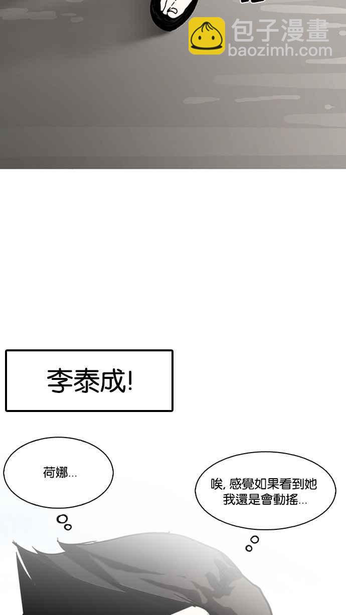 [第128话] 初恋 [02]114
