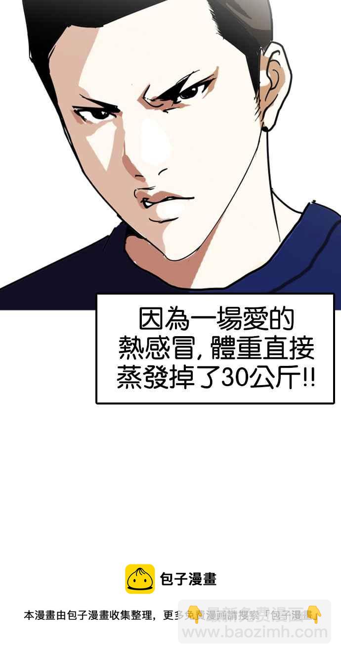 [第128话] 初恋 [02]115