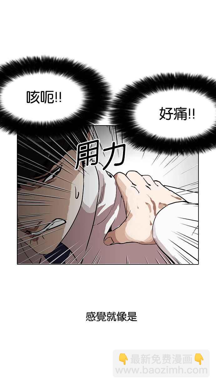 [第128话] 初恋 [02]12
