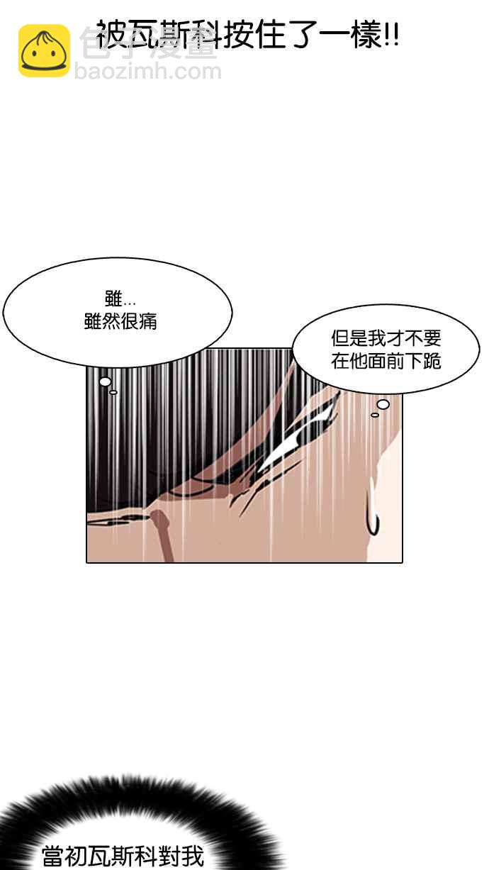 [第128话] 初恋 [02]13