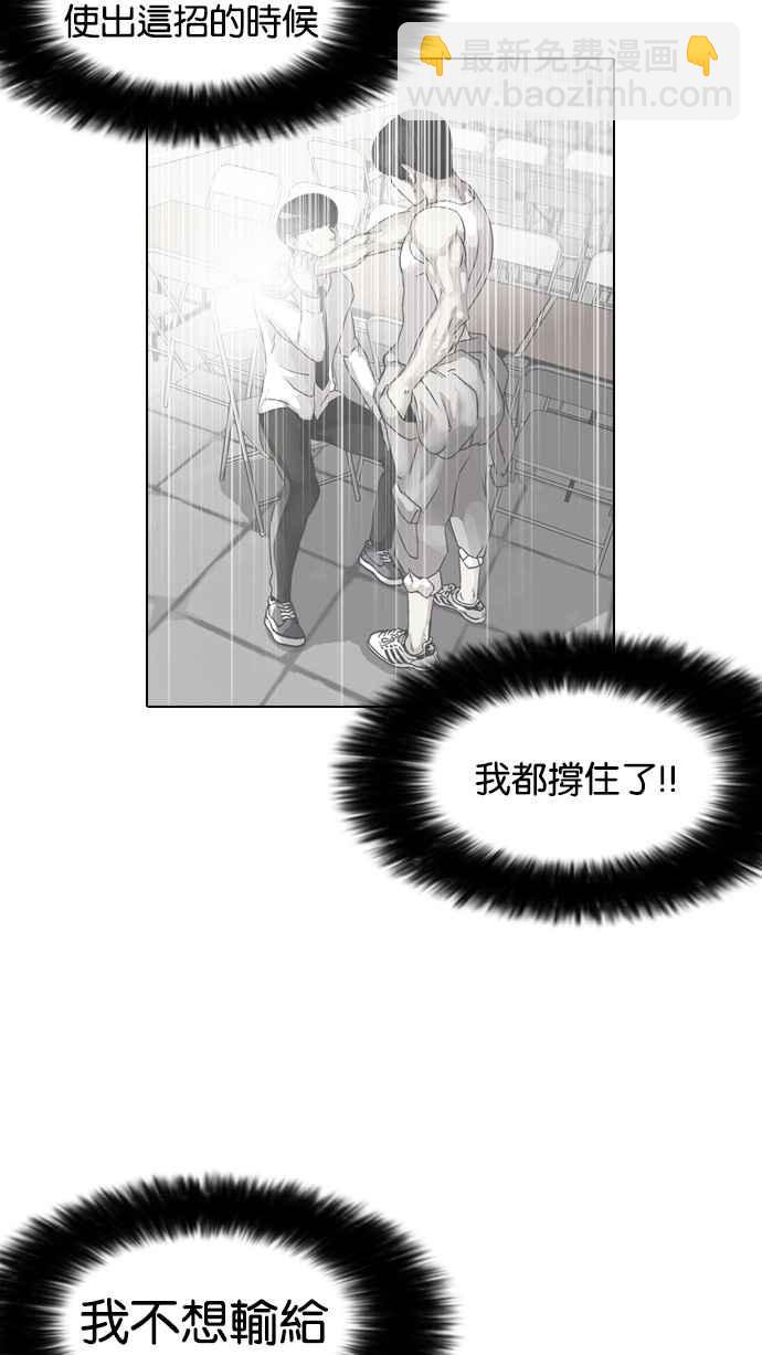 [第128话] 初恋 [02]14