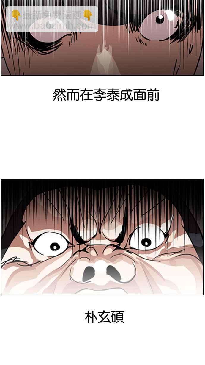 [第128话] 初恋 [02]17