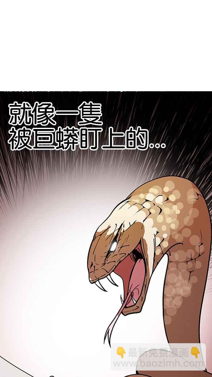 [第128话] 初恋 [02]19