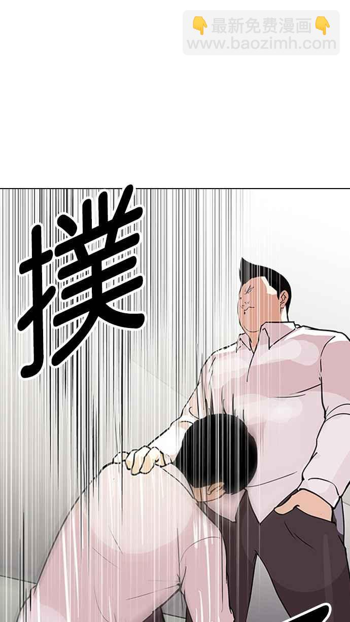 [第128话] 初恋 [02]21