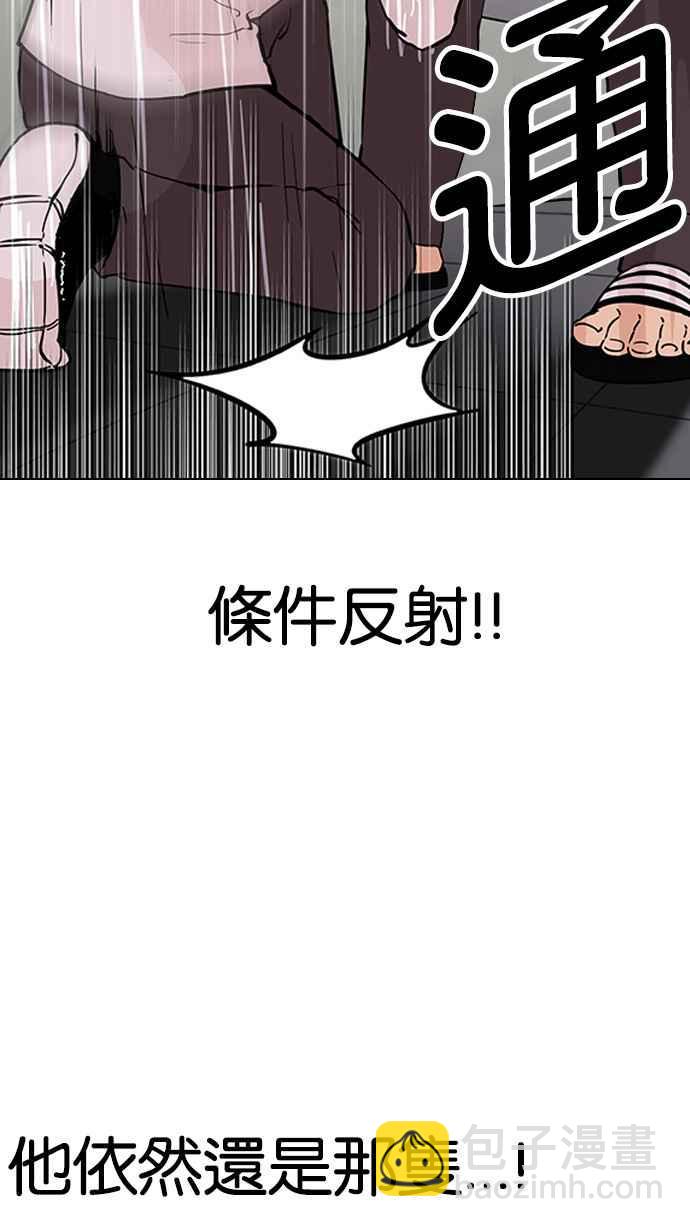 [第128话] 初恋 [02]22