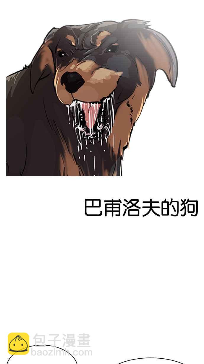 [第128话] 初恋 [02]23