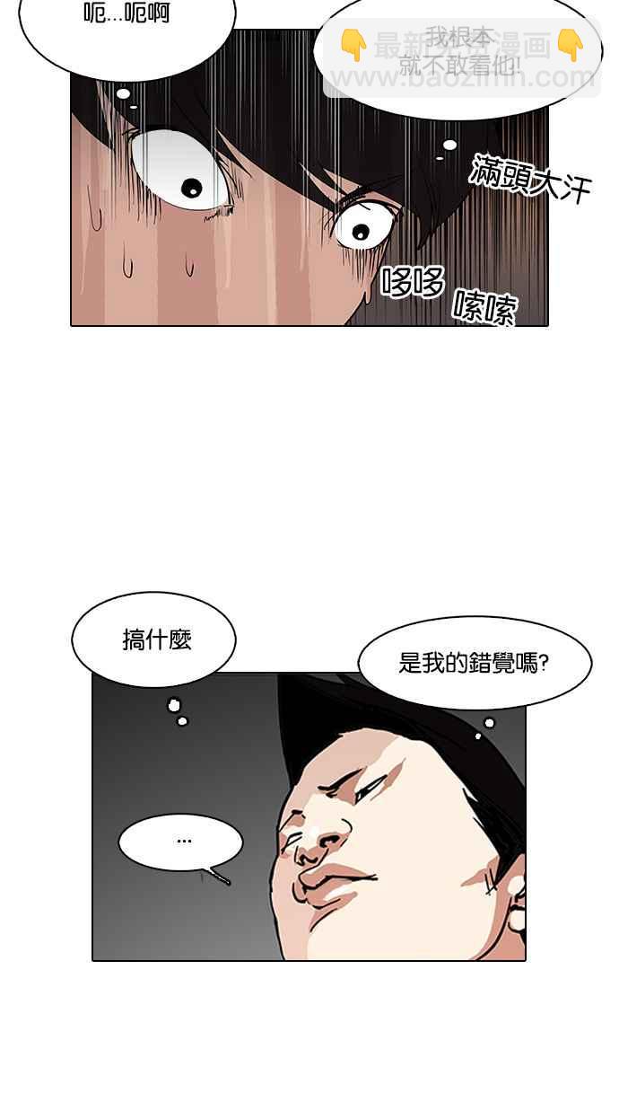 [第128话] 初恋 [02]24