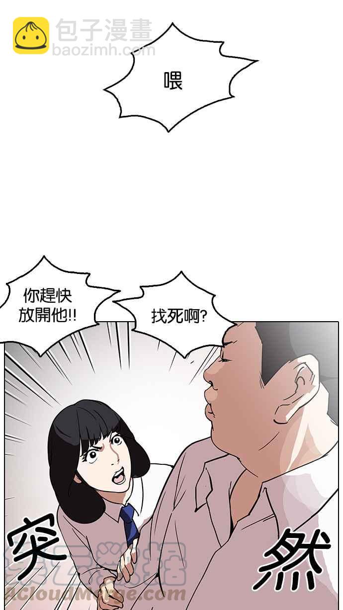 [第128话] 初恋 [02]25
