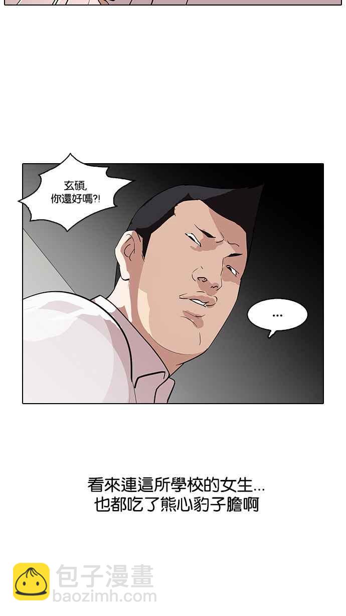 [第128话] 初恋 [02]26