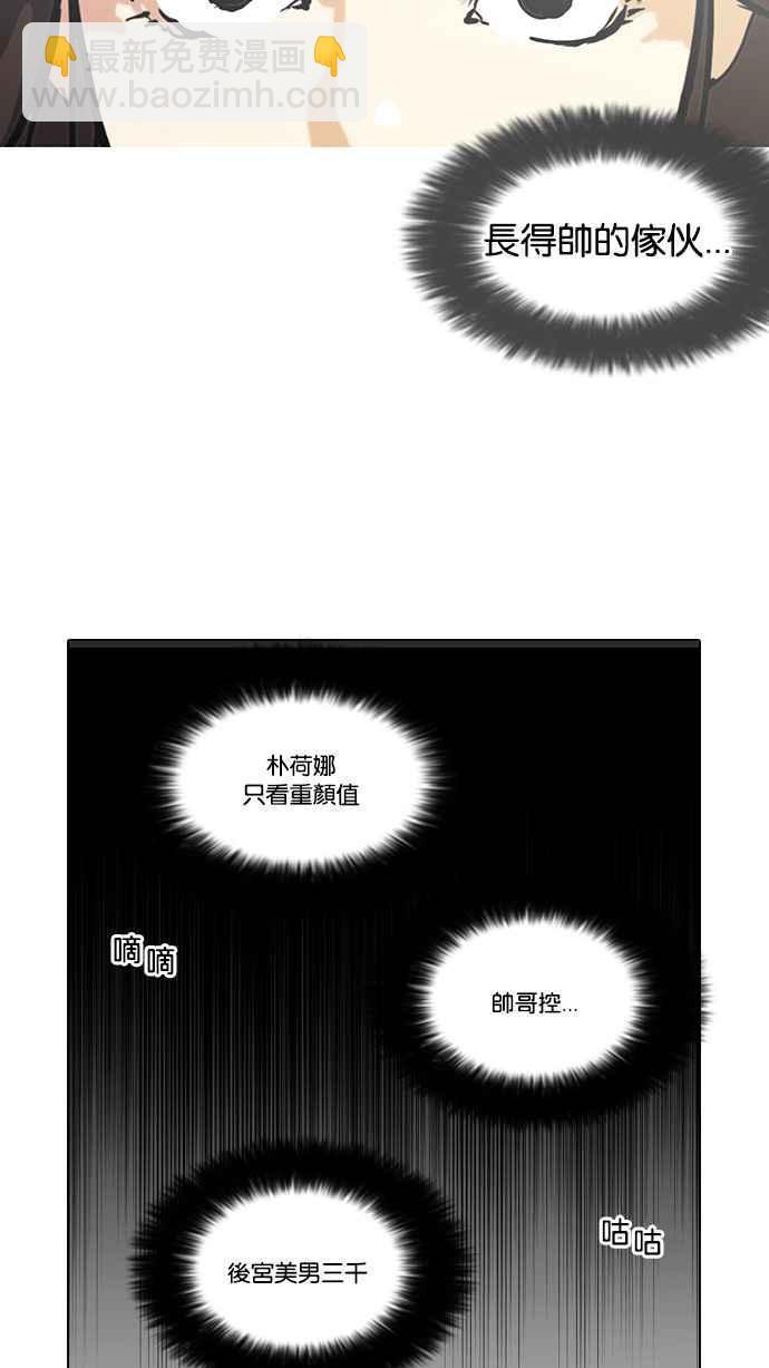 [第128话] 初恋 [02]28