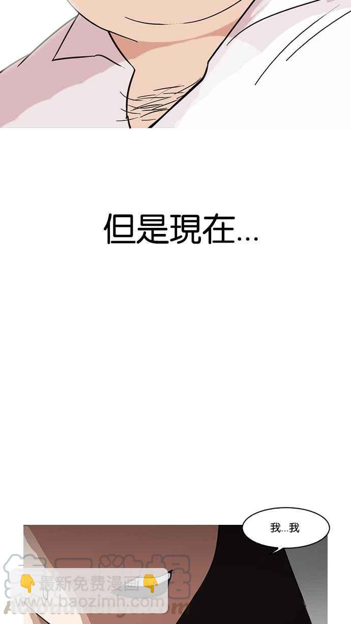 [第128话] 初恋 [02]30