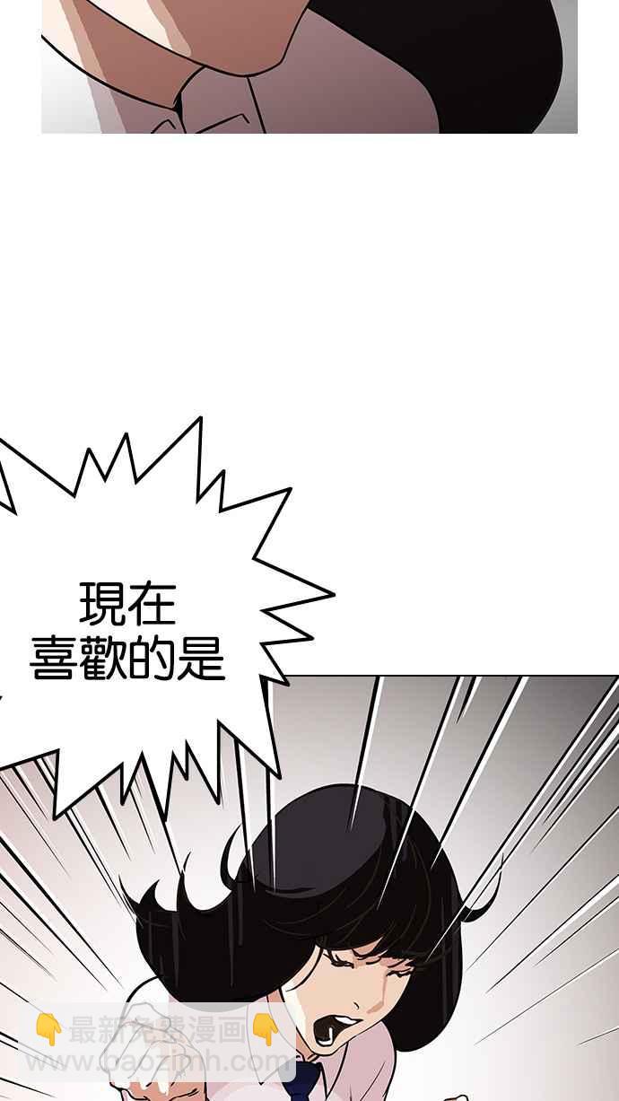[第128话] 初恋 [02]31