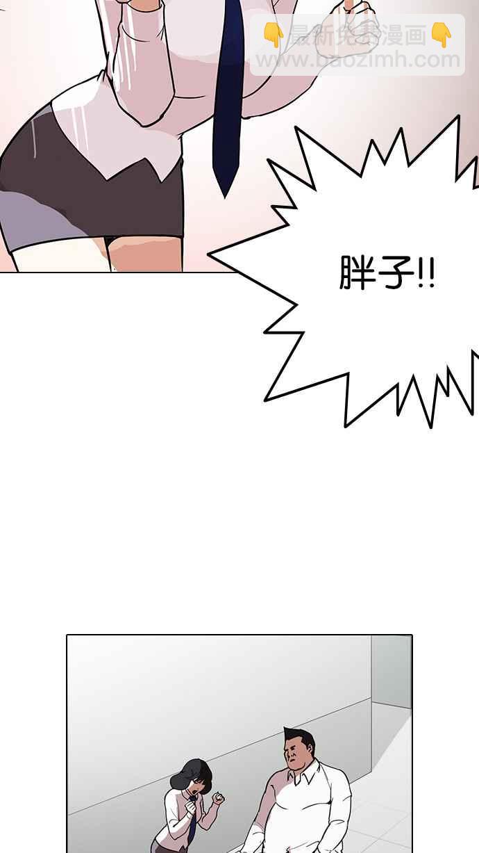 [第128话] 初恋 [02]32
