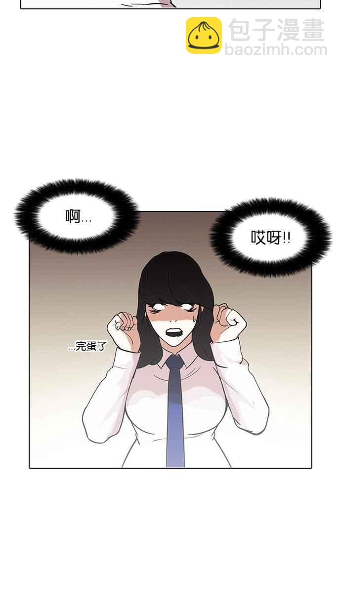 [第128话] 初恋 [02]34