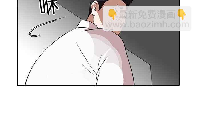 [第128话] 初恋 [02]37