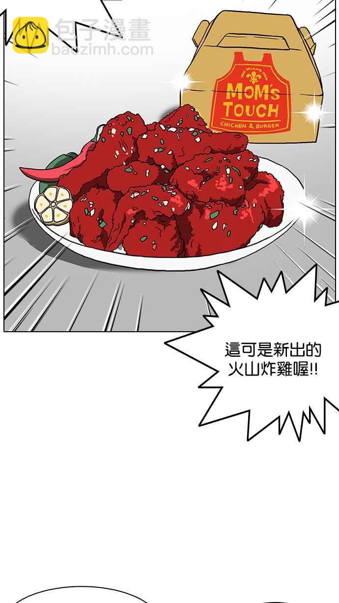 [第128话] 初恋 [02]43