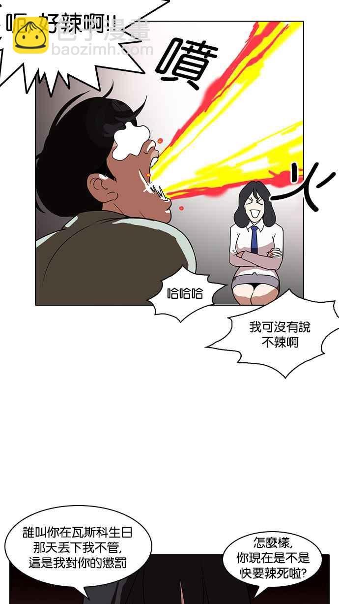 [第128话] 初恋 [02]46