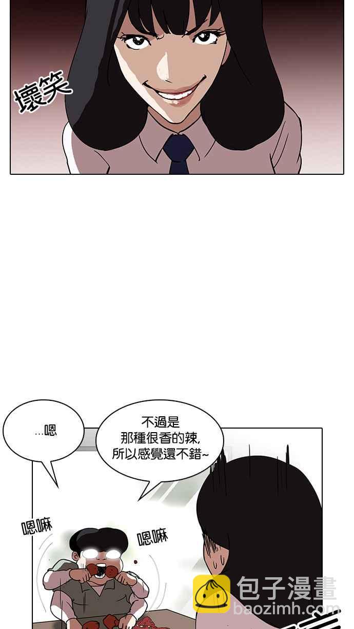 [第128话] 初恋 [02]47