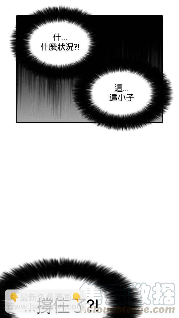 [第128话] 初恋 [02]5
