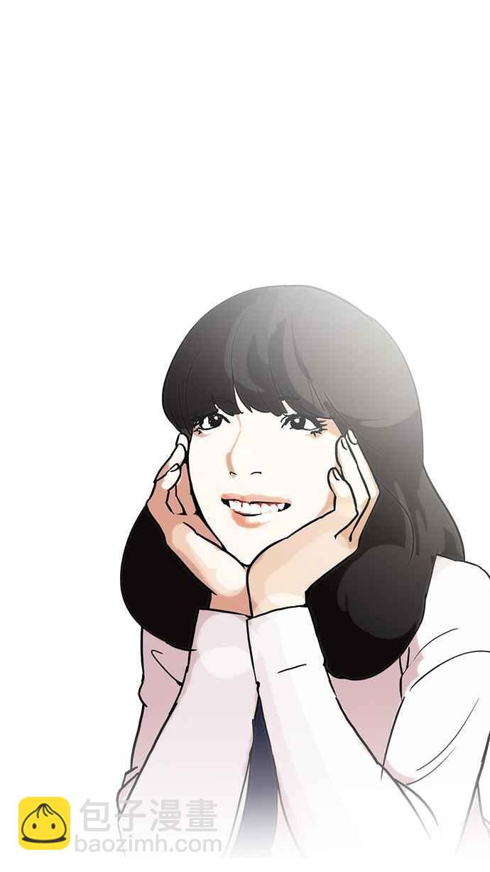 [第128话] 初恋 [02]56