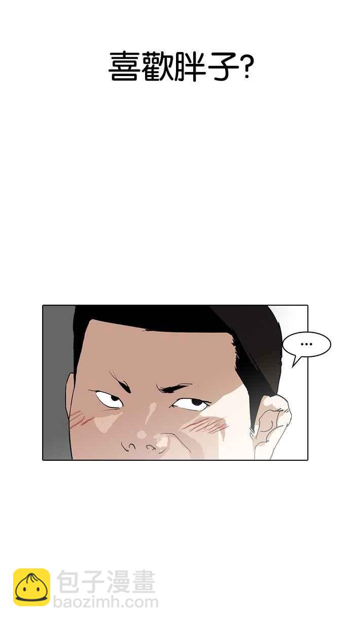 [第128话] 初恋 [02]57