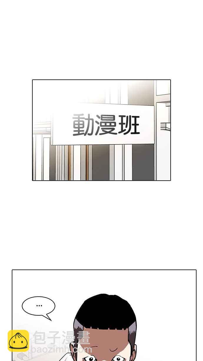 [第128话] 初恋 [02]58