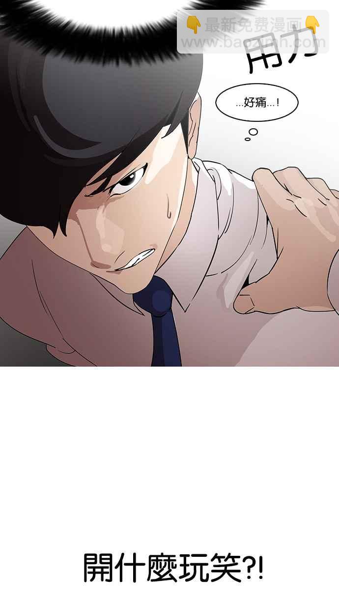[第128话] 初恋 [02]6