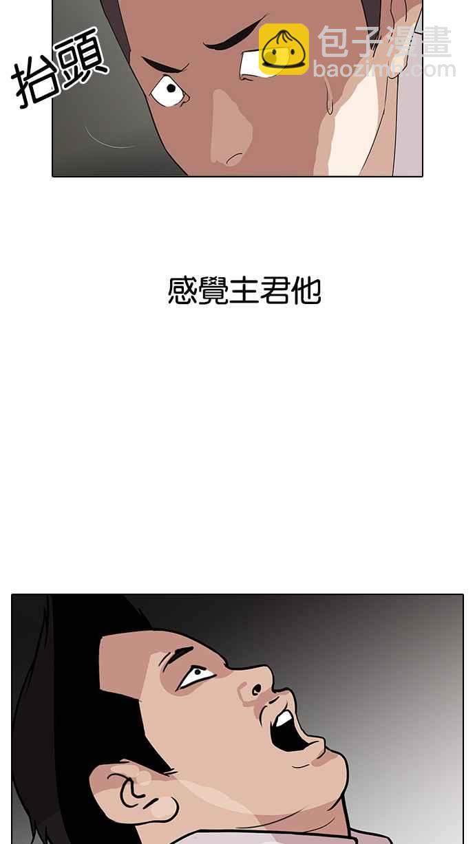 [第128话] 初恋 [02]63