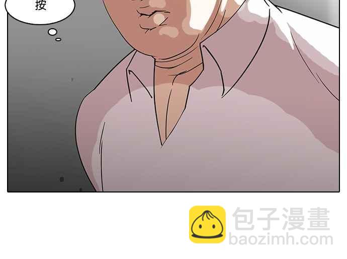 [第128话] 初恋 [02]68