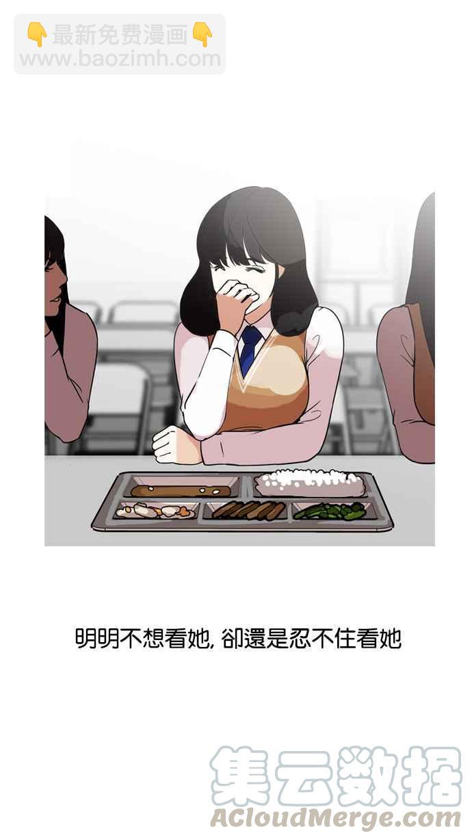 [第128话] 初恋 [02]69