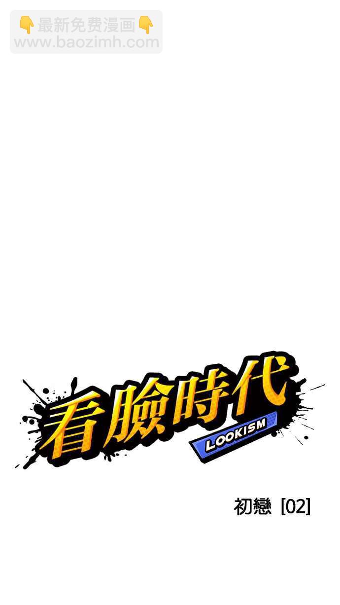 [第128话] 初恋 [02]7