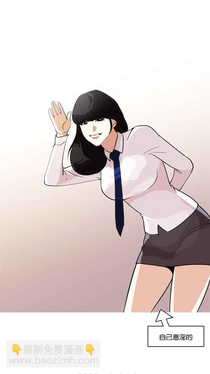 [第128话] 初恋 [02]70