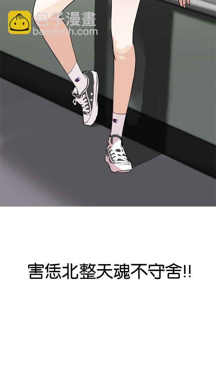 [第128话] 初恋 [02]72