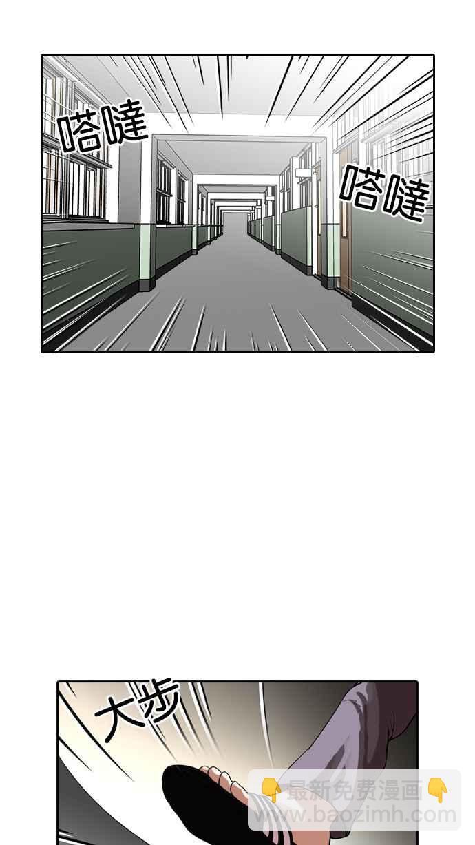 [第128话] 初恋 [02]73