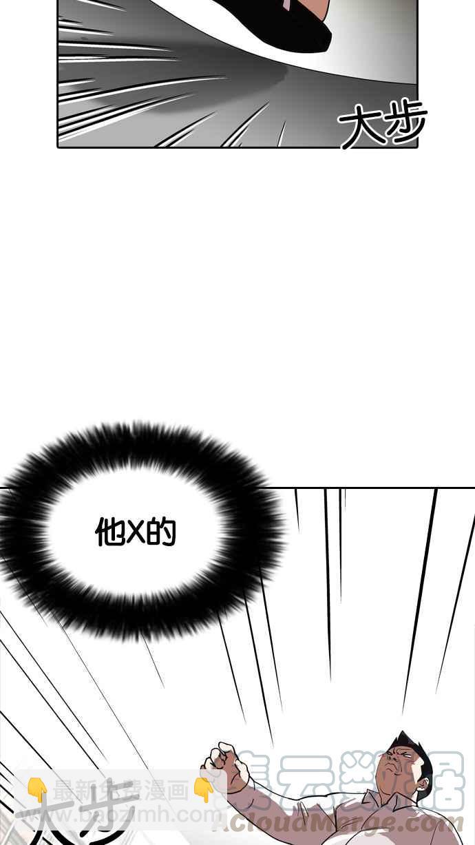 [第128话] 初恋 [02]74
