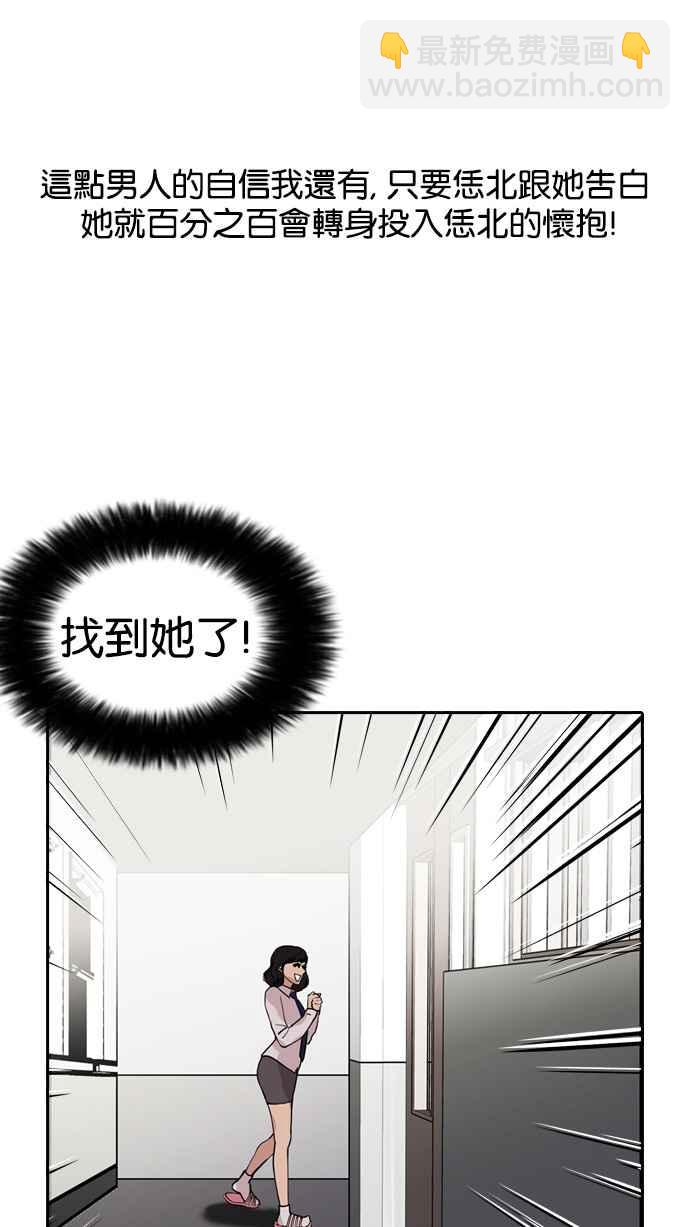 [第128话] 初恋 [02]78