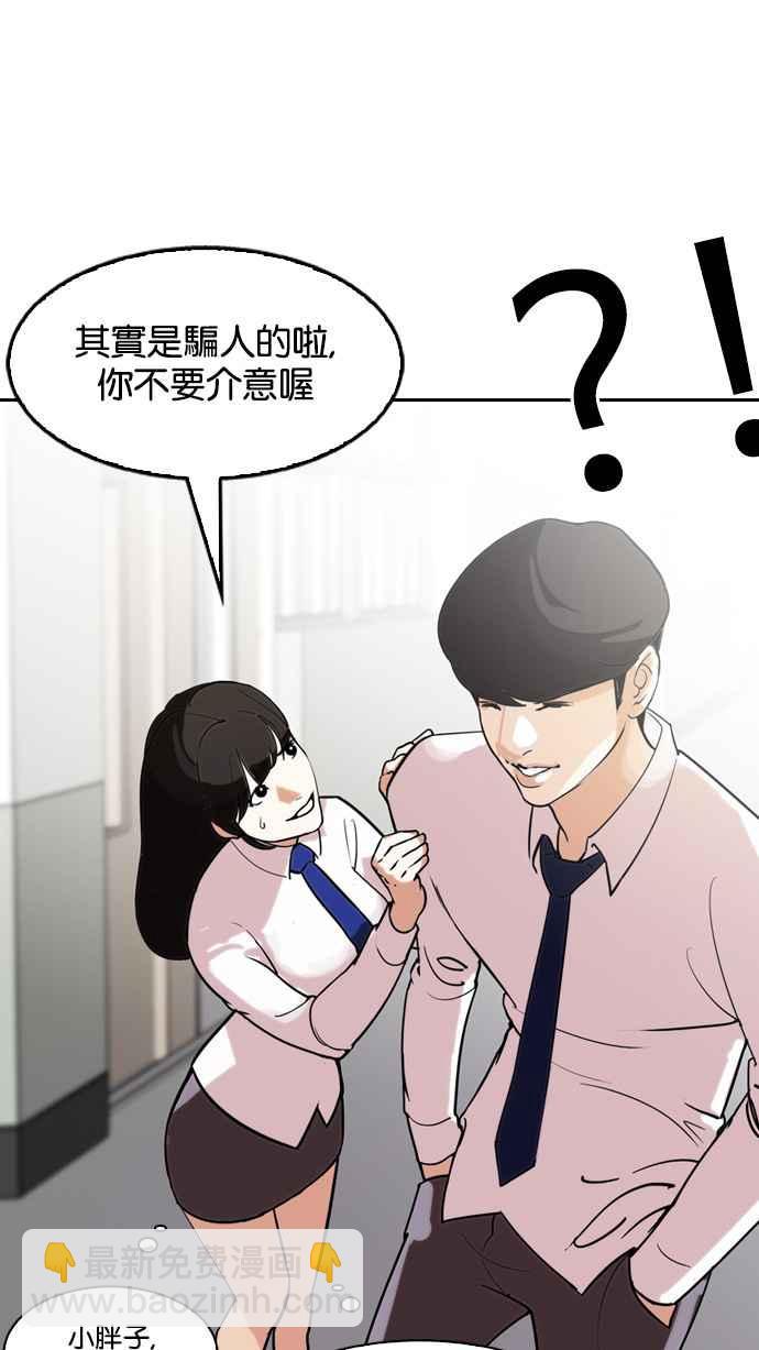 [第128话] 初恋 [02]81