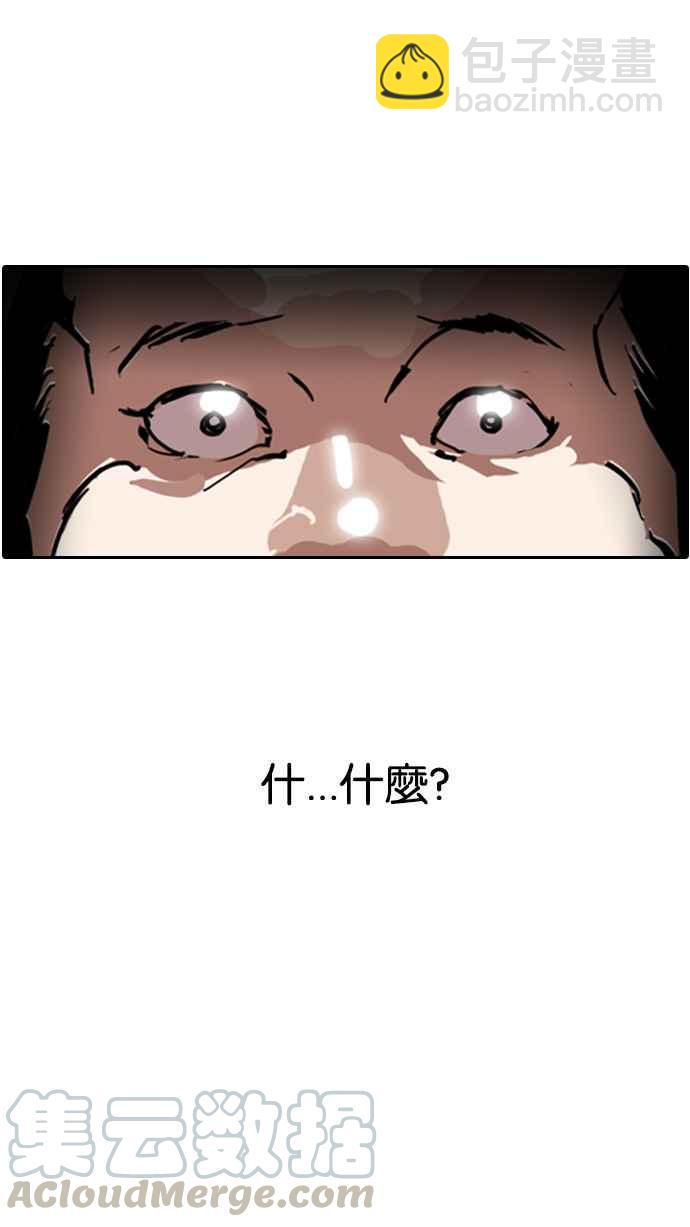 [第128话] 初恋 [02]84