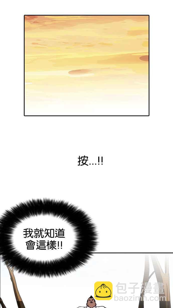 [第128话] 初恋 [02]85