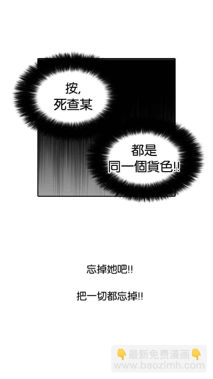 [第128话] 初恋 [02]87