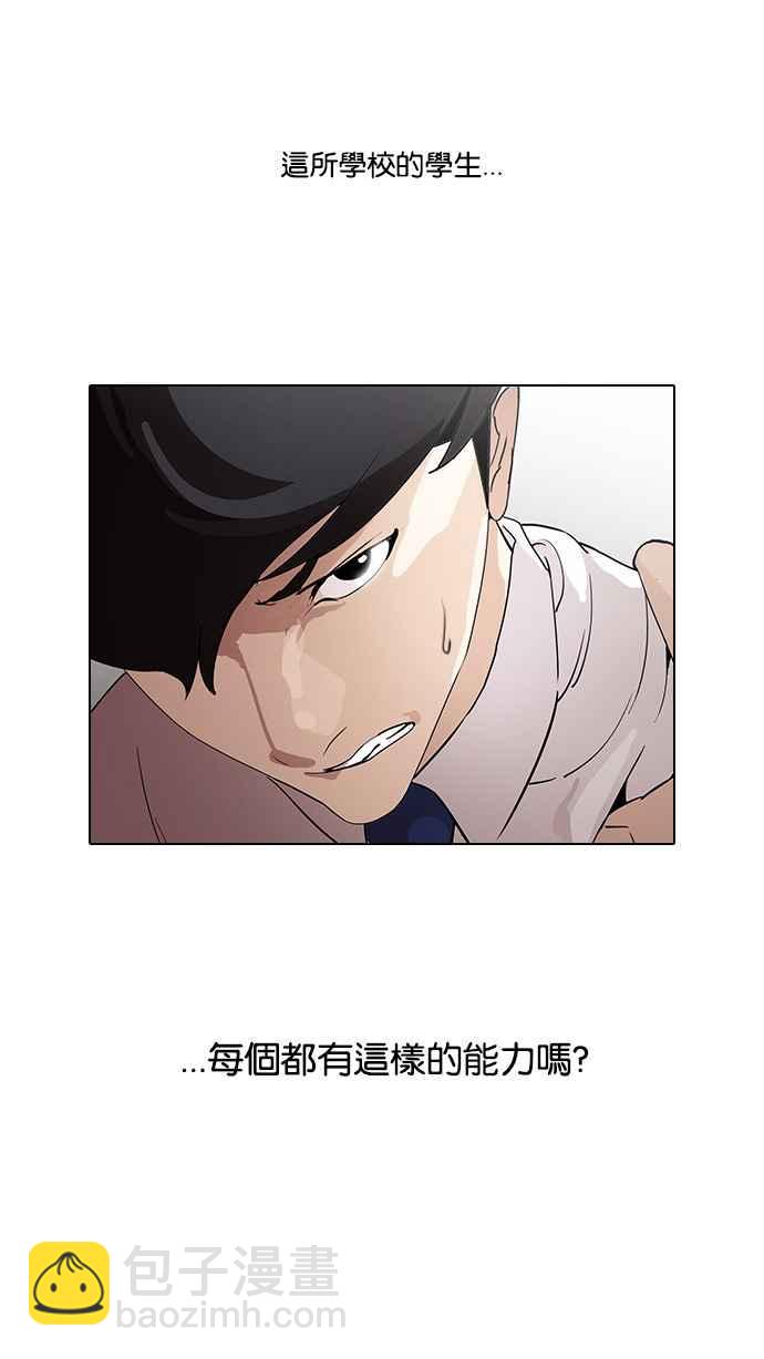 [第128话] 初恋 [02]9