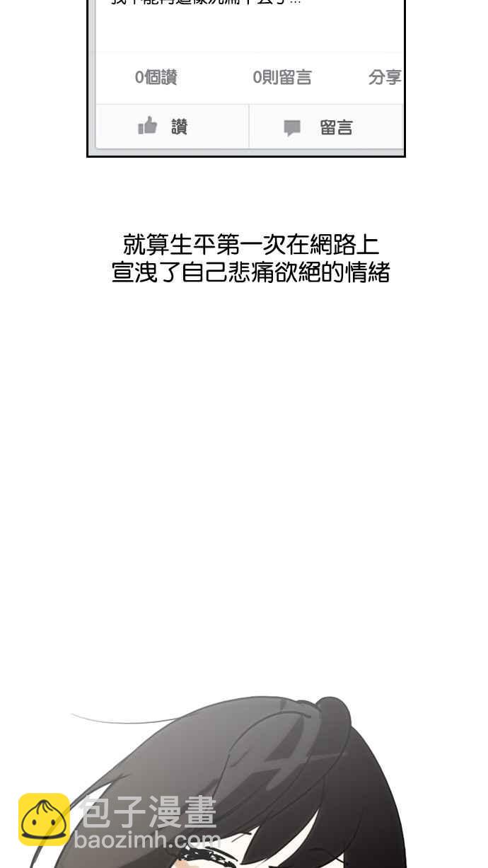 [第128话] 初恋 [02]91