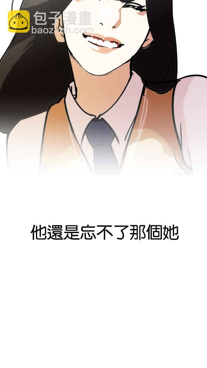 [第128话] 初恋 [02]92