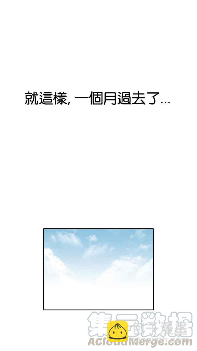 [第128话] 初恋 [02]94
