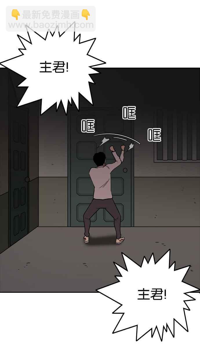 [第128话] 初恋 [02]95