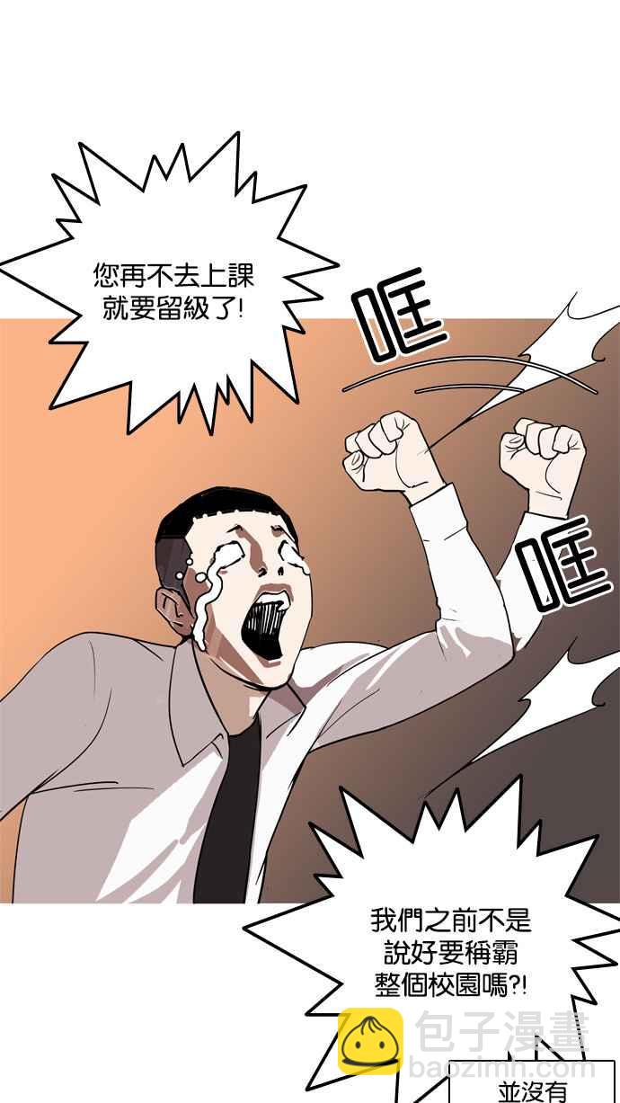 [第128话] 初恋 [02]96